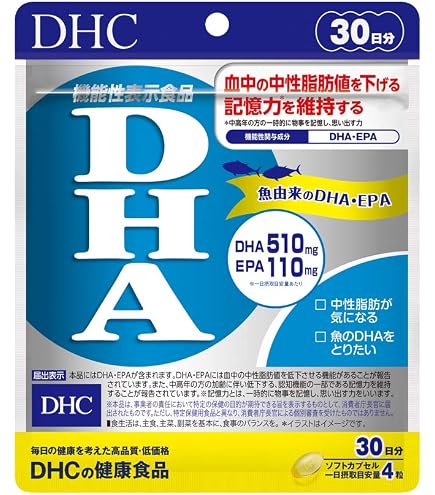 Amazon | DHC 60日DHA 240粒(121.2g) | DHC | DHA